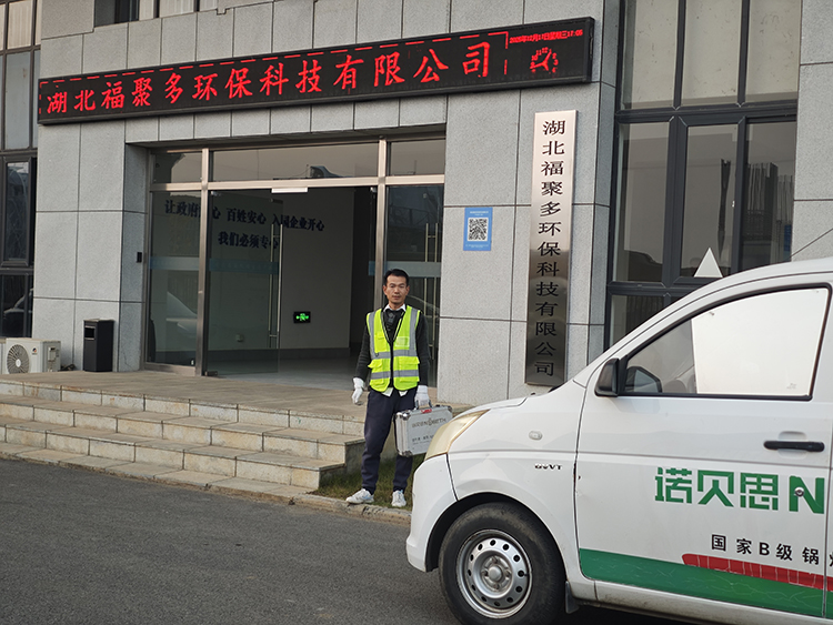 2025流動服務(wù)車前線紀(jì)實 | 湖北孝感站：為環(huán)保設(shè)備穩(wěn)定運行保駕護(hù)航